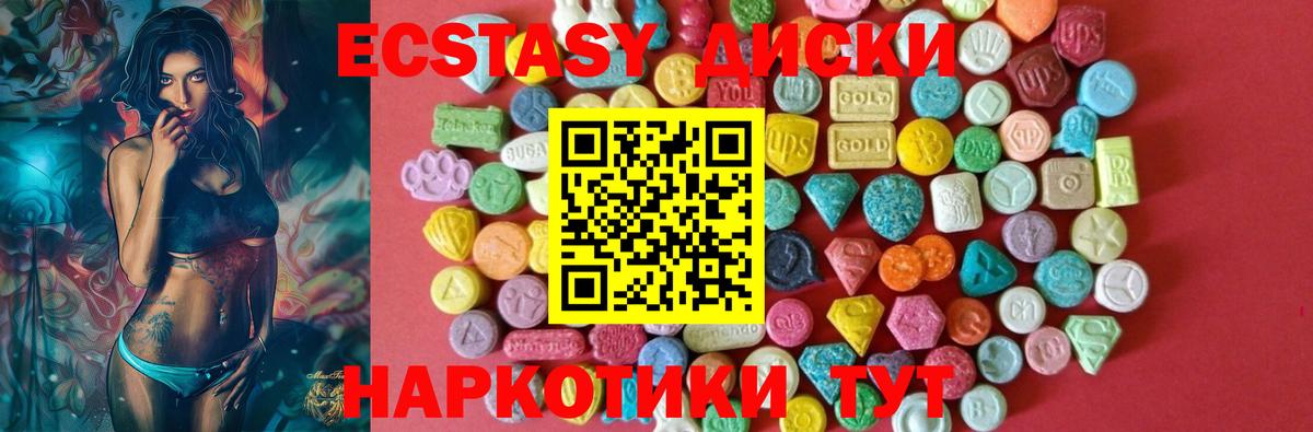 ЭКСТАЗИ louis Vuitton Клинцы