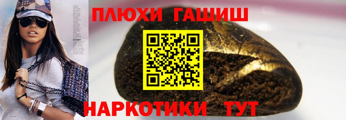 ГАШИШ индика сатива  где купить   Клинцы  ГАШ Изолятор  Вход с VPN 