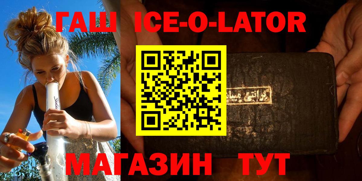 МАРИХУАНА  Кокаин  Вход с VPN  МЕТАМФЕТАМИН  Клинцы  МЕФ   Гашиш 