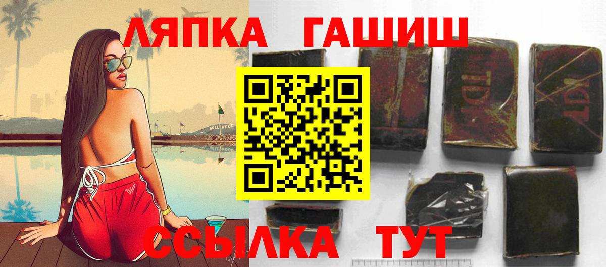 ГАШ Изолятор Клинцы