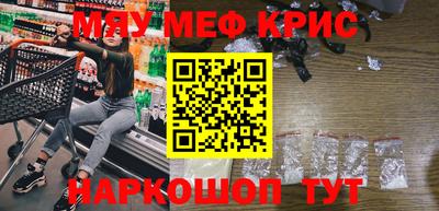 дмт Беслан