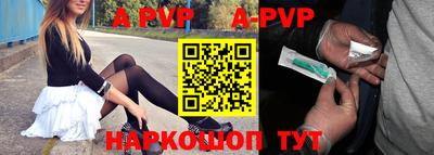 дмт Беслан