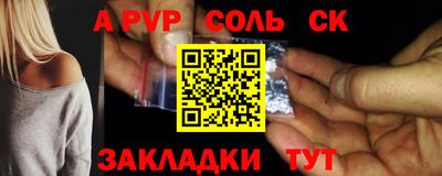 COCAINE Бийск