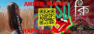 дмт Беслан