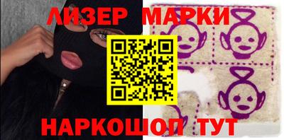 дмт Беслан