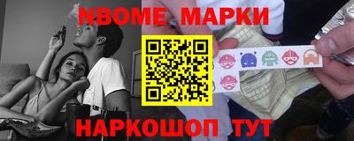 ALPHA PVP Берёзовский