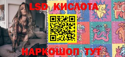COCAINE Бийск