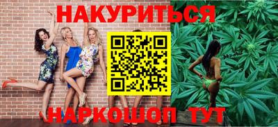 COCAINE Бийск
