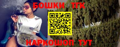 COCAINE Бийск