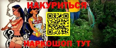 COCAINE Бийск
