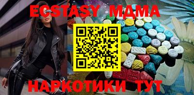COCAINE Бийск