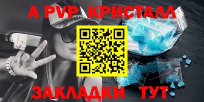 дмт Беслан