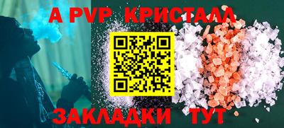 дмт Беслан