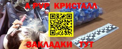 а пвп мука Новоалександровск