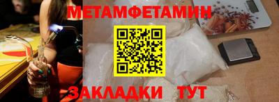 ALPHA PVP Берёзовский
