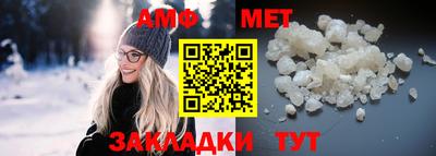 COCAINE Бийск