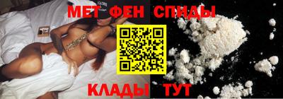 дмт Беслан