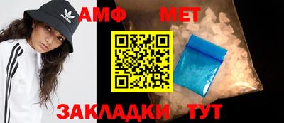дмт Беслан
