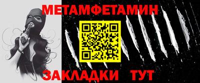 ALPHA PVP Берёзовский