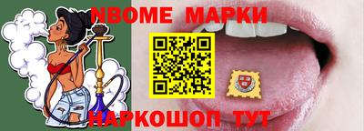 COCAINE Бийск