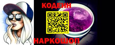 мет Каменск-Шахтинский