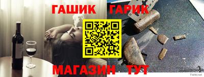 первитин Камень-на-Оби