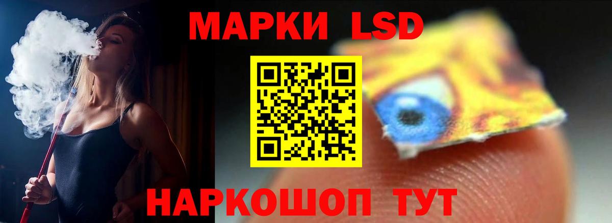 Клинцы  LSD-25 экстази ecstasy  Вход с VPN 