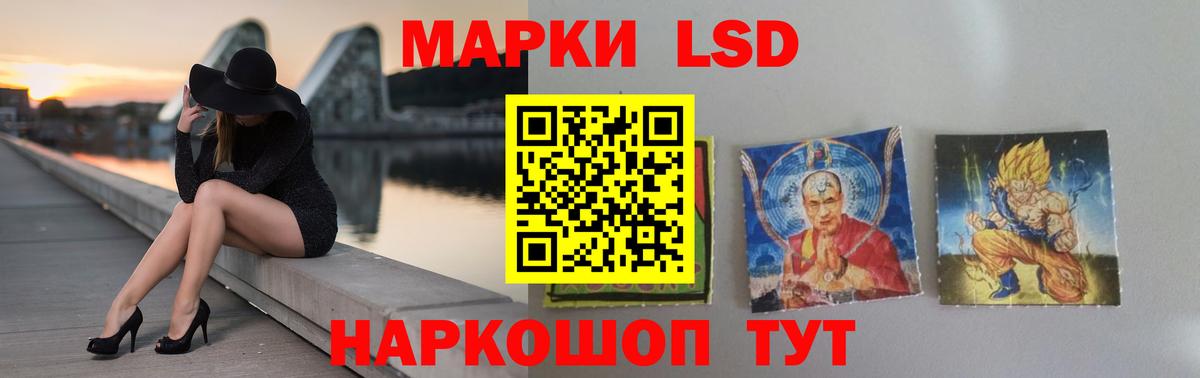 Лсд 25 экстази кислота Клинцы